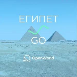 EGYPT | HURGHADA | Advertising