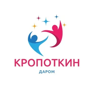 Free | Kropotkin and Kavkazsky District