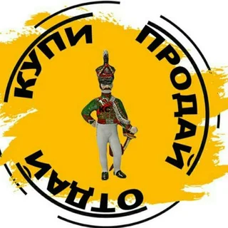 Gusarskaya Ballada Odintsovo | Buy/Sell or Give Away