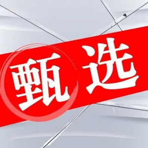 Nhóm Sửa Xe, Trà và Tám Chuyện Quảng Châu