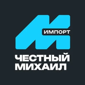 Mikhail Nhập Khẩu Trung Thực