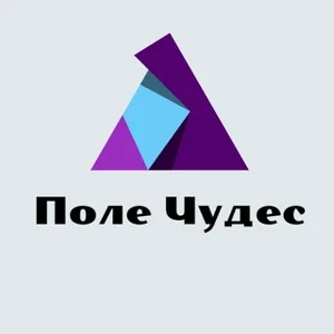 Krasnodar Pole Chudes | Rencontres | Chat | Brocante | Soirées | Pub