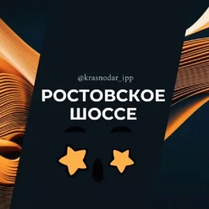 Krasnodar Rostov Highway Equestrian Dating Chat Networking Club