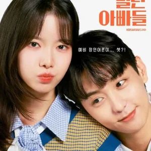 Marie & Her 3 Daddies bởi Mcountry