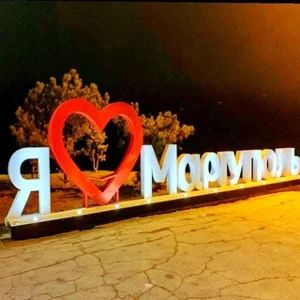 Mariupol Restaurants and Hotels Chat