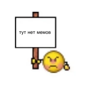 여기에는 밈이 없습니다