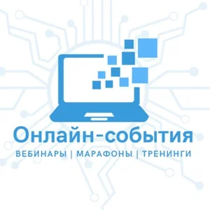 Online Events | Webinar, Marathon, Training Announcements