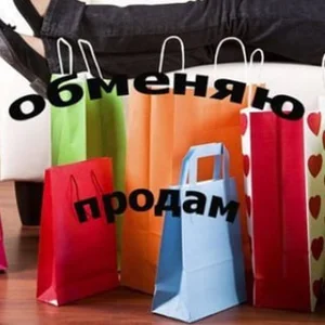 Perovo District Flea Market