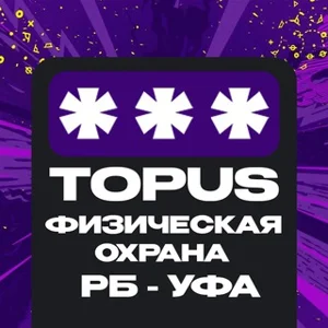 Bảo vệ vật lý R.B. Ufa