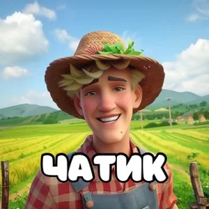 Rick et les Fermiers | chat 🧑‍🌾