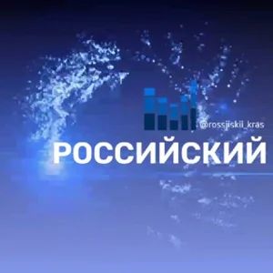 Rossiyskiy - Nikolino Park - 克拉斯诺达尔交友与社交