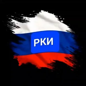 外国語としてのロシア語