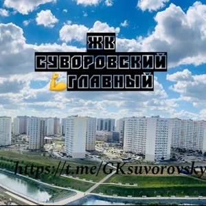 Suvorovskyi ЖК (Main)