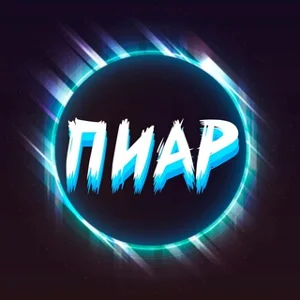 Telegram Advertising