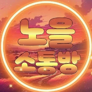 Toto Sunset Communication Room