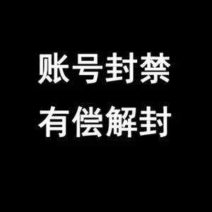 Mở khóa TikTok | WeChat | Alipay | Hạn chế Vĩnh Viễn