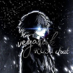 Vegasiik Oxide Chat