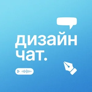 Design Chat | WildGraph Agency