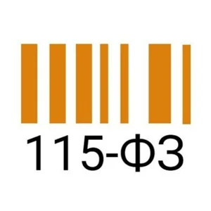 The One and Only 115-FZ