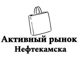 Active Market of Neftekamsk