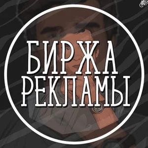 ADVERTISING EXCHANGE