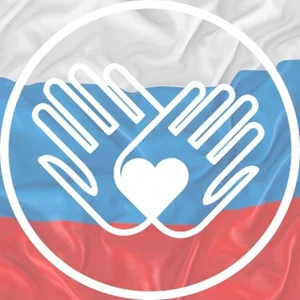 ANO Helping Hand Anzhero-Sudzhensk