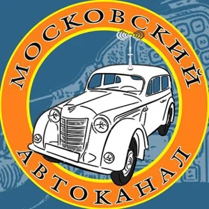 Auto Channel & Radio Club Moscow Russia