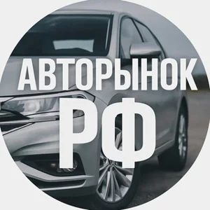 俄罗斯汽车市场