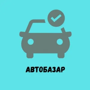 AutoBazar Moscow, St. Petersburg