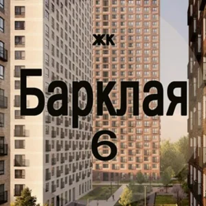 Barclaya 6 Residential Complex