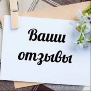 Chatterbox Black/White List ❌