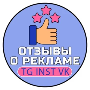 BLOGGER & CHANNEL REVIEWS