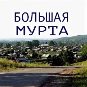 博利沙亚穆尔塔