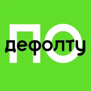 デフォルトで | 金融家