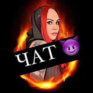 MARGINAL CONTENT Chat