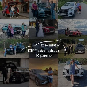 CHERY TIGGO Club Crimea