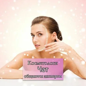 Cosmetologists | Chat