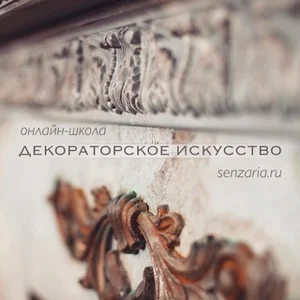 ❤️ SENZARIA Support Chat