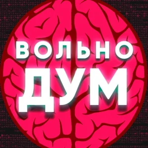 Libre-penseur | Finance