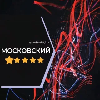 Krasnodar Moscow District: Hẹn hò, Kết nối & Chợ đồ cũ