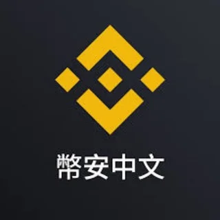 바이낸스 중문 마이닝 풀 아시아 커뮤니티®️