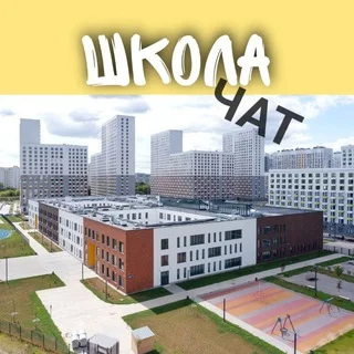 Trường Ngôn ngữ | Chat