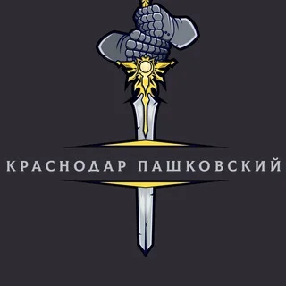 Quận Pashkovsky Krasnodar: Hẹn hò, Rao vặt & Chợ đồ cũ