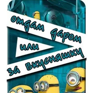トムスク無料譲渡 | トムスクお菓子と交換