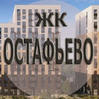 Wohnanlage Ostafyevo