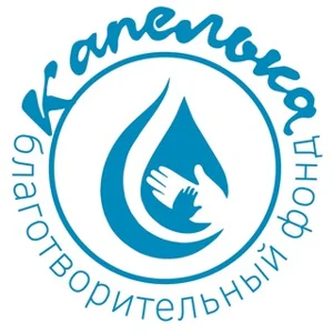 Kapelka Foundation Naberezhnye Chelny