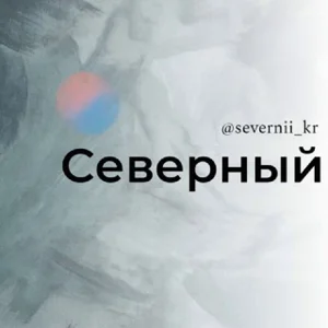 Krasnodar Northern District | Networking & Dating