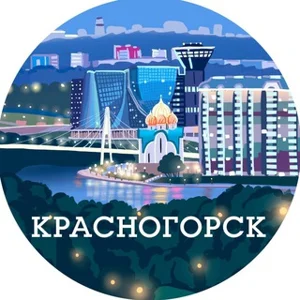 Krasnogorsk