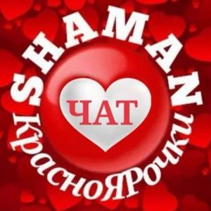 KrasnoYarochki 足球俱乐部聊天室 🌹