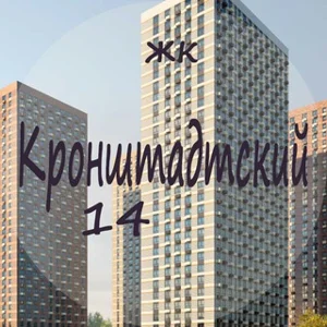 Kronshtadtsky 14 Residential Complex